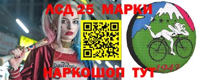 трава Беслан