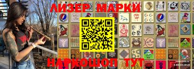 MESCALINE Берёзовский