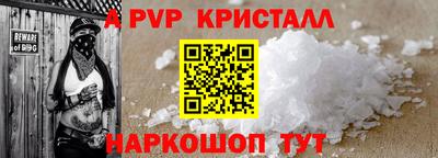 прущий лед Бийск
