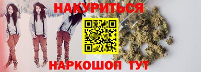 мефедрон Бузулук