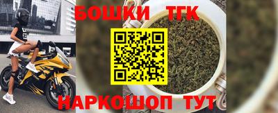 трава Беслан
