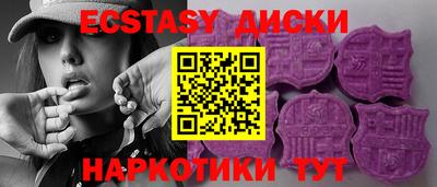 прущий лед Бийск
