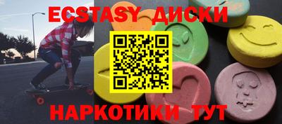 трава Беслан