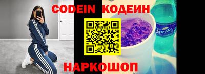 MESCALINE Берёзовский
