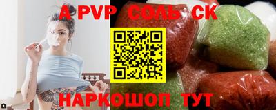 прущий лед Бийск