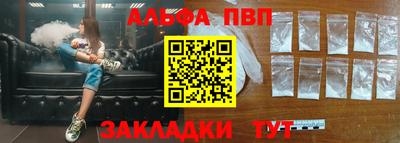 дурь Волгодонск