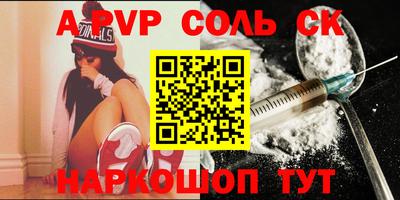 дурь Волгодонск