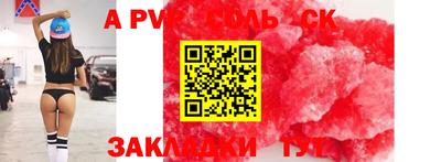 дурь Волгодонск