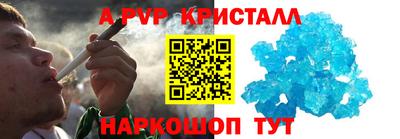 трава Беслан