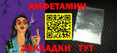 прущий лед Бийск
