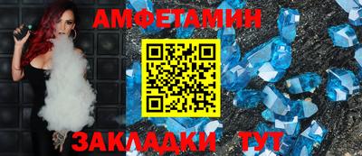 прущий лед Бийск