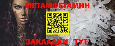 трава Беслан
