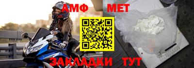 прущий лед Бийск