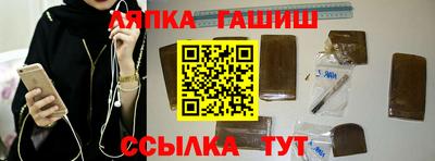 трава Беслан