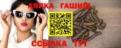 прущий лед Бийск