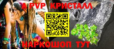 прущий лед Бийск