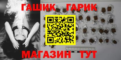 дурь Волгодонск