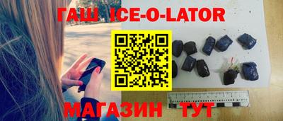 трава Беслан