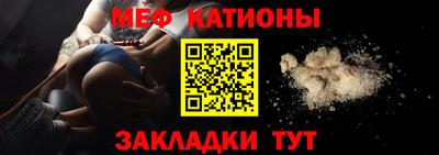 мефедрон Бузулук