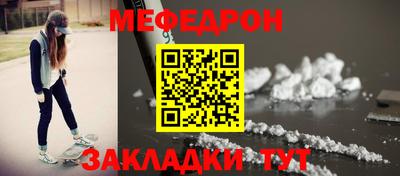 MESCALINE Берёзовский