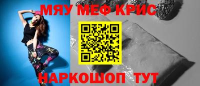 трава Беслан