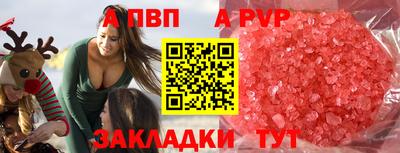 прущий лед Бийск