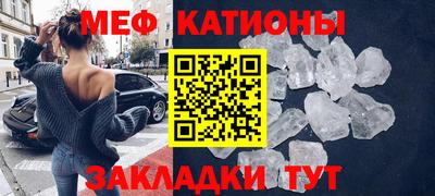 прущий лед Бийск