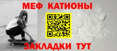 прущий лед Бийск