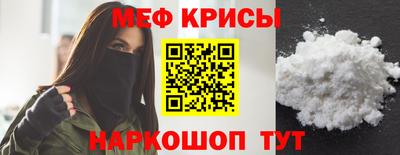 прущая мука Бугуруслан