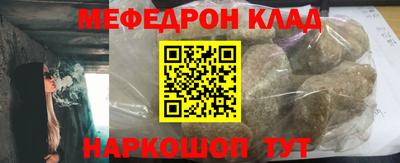 MESCALINE Берёзовский