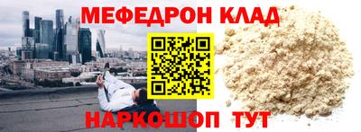 MESCALINE Берёзовский