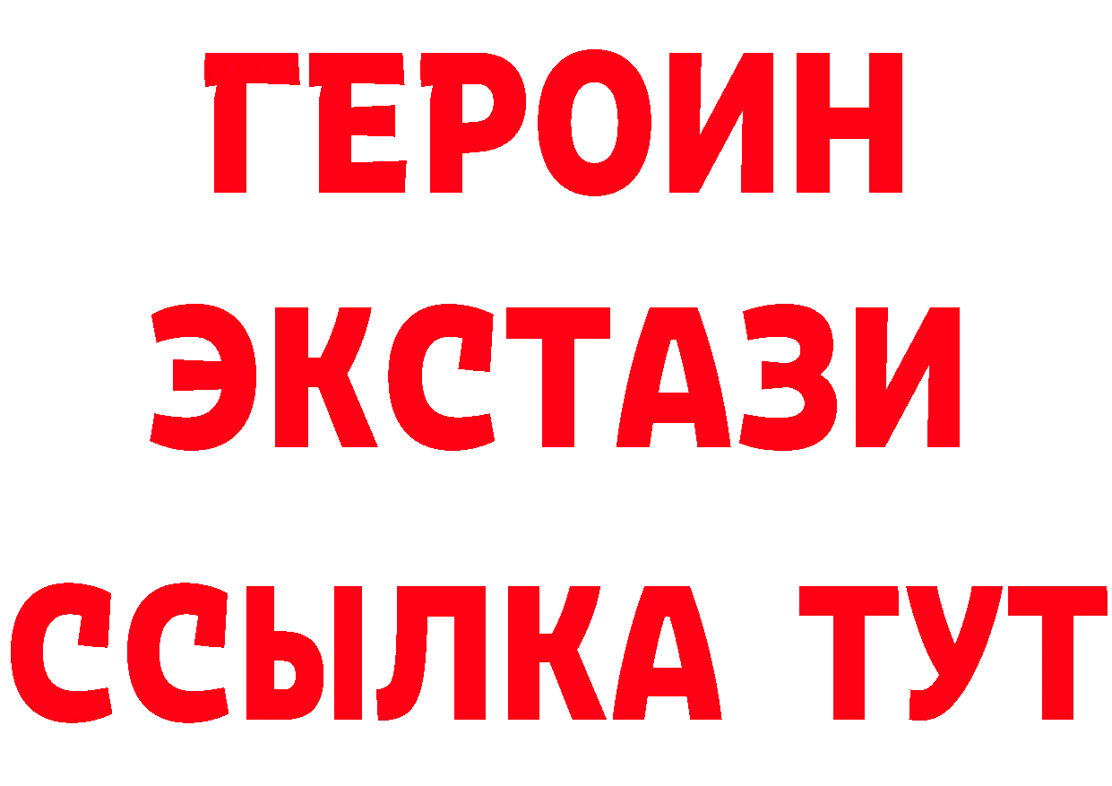 Магазин наркотиков  состав Заинск