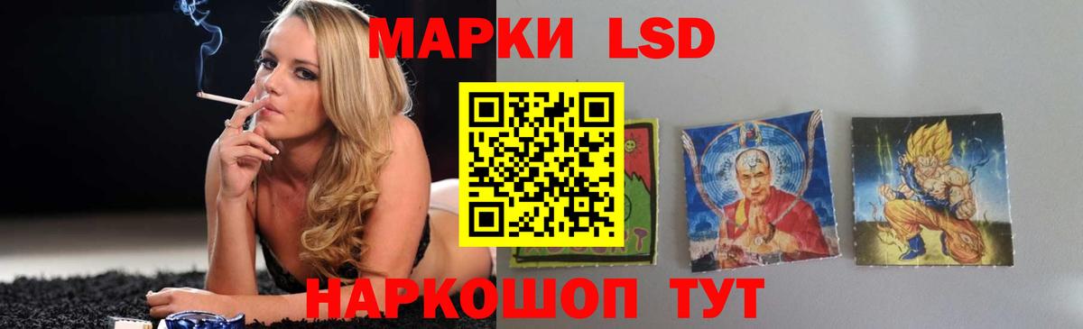 ЛСД экстази ecstasy Заинск