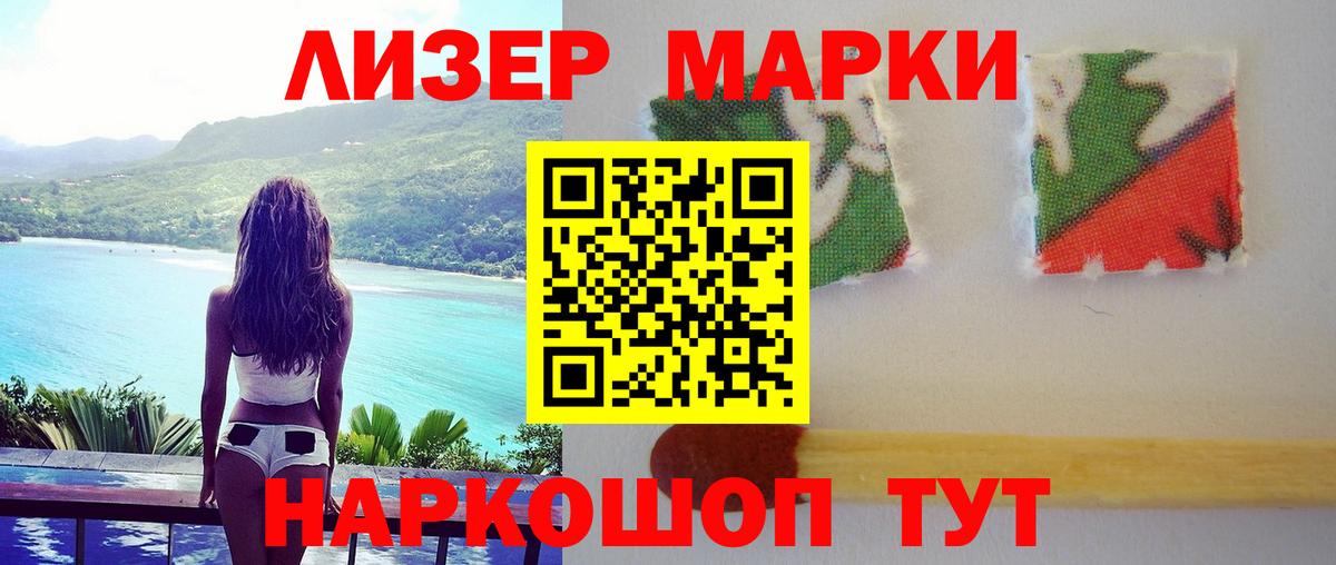 LSD-25 экстази  Заинск  LSD-25 экстази кислота  LSD-25 экстази ecstasy 