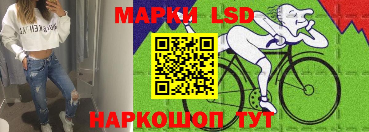 Заинск  Лсд 25 экстази  Вход с VPN  Лсд 25 экстази кислота 