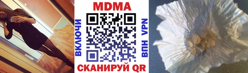 MDMA молли  как найти наркотики  Заинск 