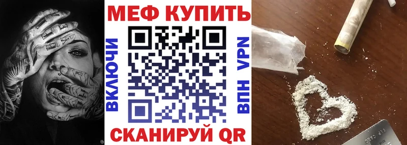 МЯУ-МЯУ мяу мяу KRAKEN сайт Заинск купить наркоту