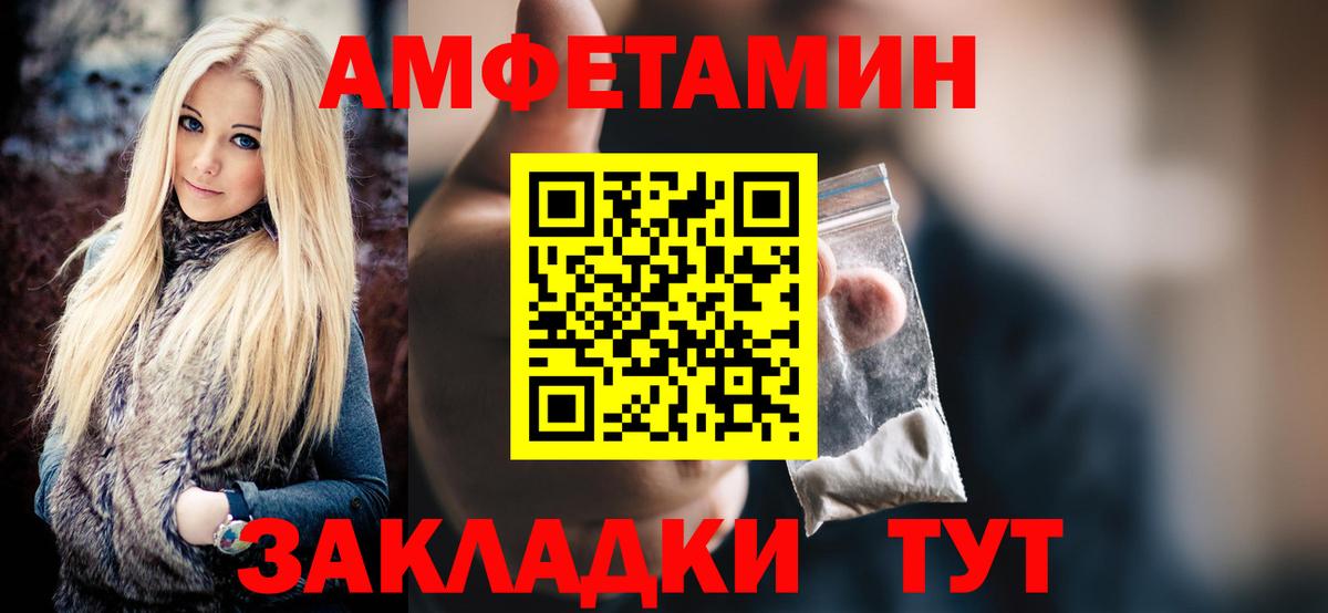 МЕТАМФЕТАМИН витя  Вход с VPN  Заинск  МЕТАМФЕТАМИН витя 