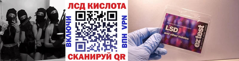 Марки 25I-NBOMe 1,8мг  ОМГ ОМГ ССЫЛКА  Заинск  площадка клад  наркота 