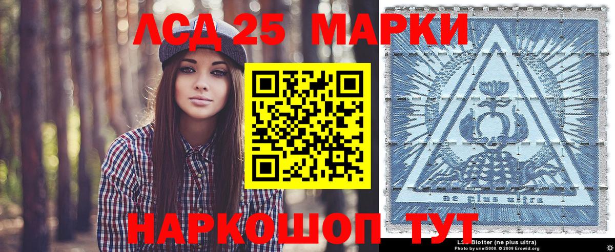 Марки NBOMe 1,5мг  Заинск 