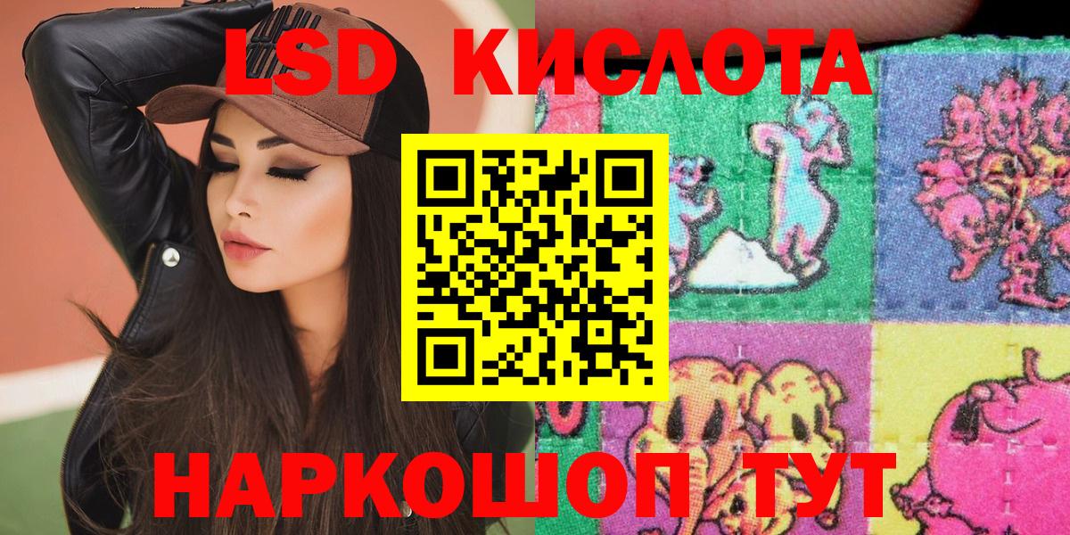 Марки 25I-NBOMe 1500мкг  Вход с VPN  Марки 25I-NBOMe 1500мкг  Заинск 