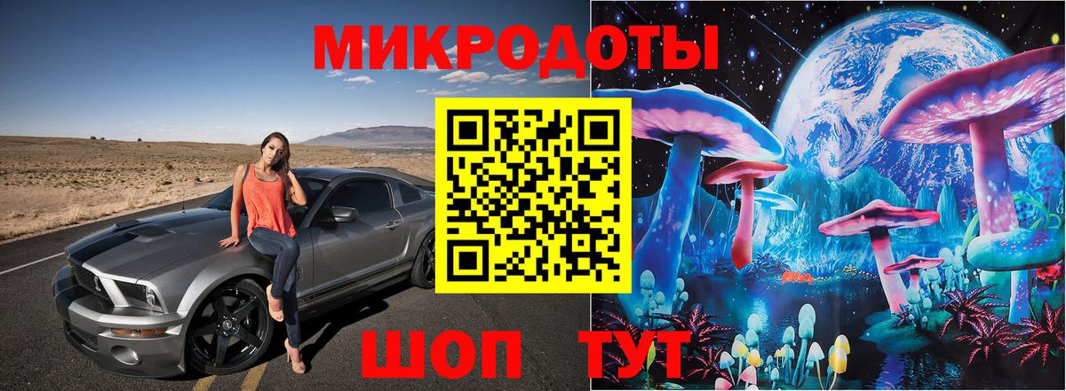 Галлюциногенные грибы GOLDEN TEACHER  Заинск 