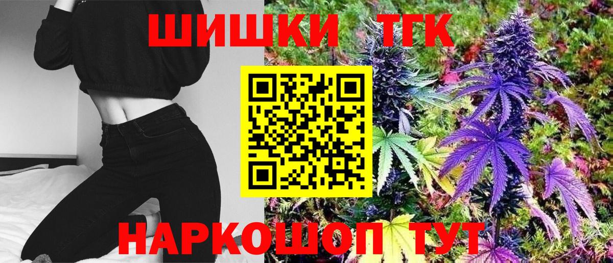 Конопля Ganja  Заинск  Марихуана MAZAR  Каннабис VHQ 