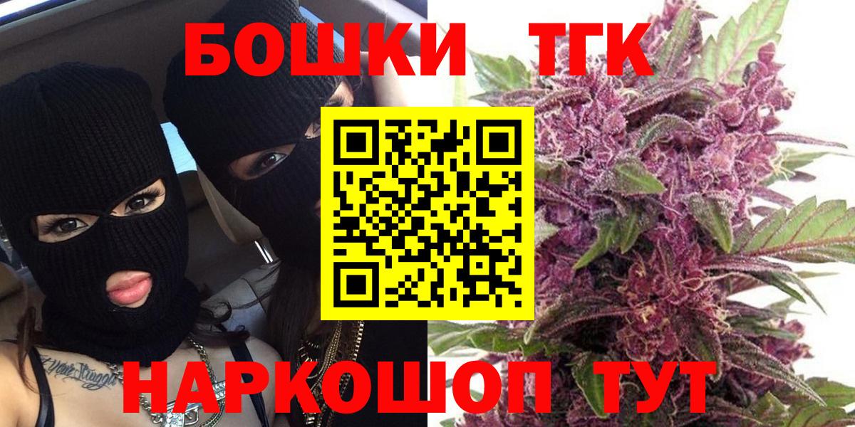 Шишки марихуана планчик  Вход с VPN  Бошки Шишки OG Kush  Заинск  Марихуана марихуана 